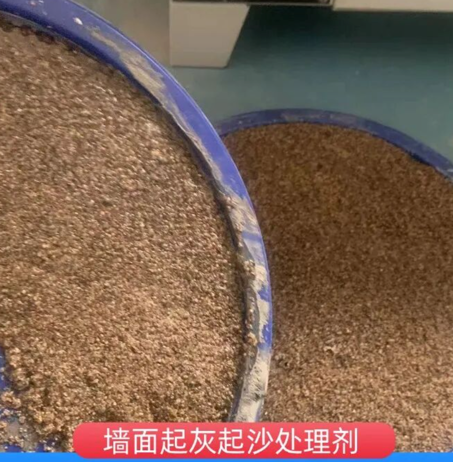 平舆墙面起灰起沙处理硬化剂工作原理